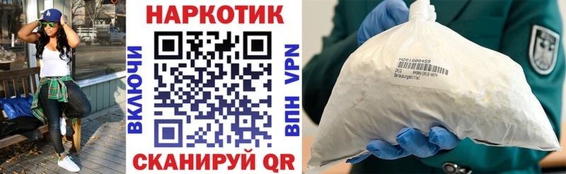 Купить наркотики цена Абакан ГАШИШ  Alpha-PVP  КОКАИН  АМФ  Марихуана  мега зеркало  МЕФ 