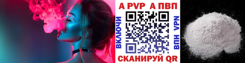 где можно купить гидра зеркало Alpha PVP VHQ Абакан