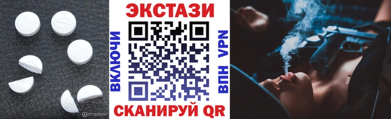 ссылка на мегу вход  Абакан  Экстази Punisher  где купить наркоту 