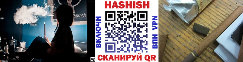 KRAKEN маркетплейс Абакан ГАШ Изолятор купить