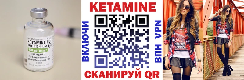 Кетамин VHQ  где найти наркотики  Абакан 