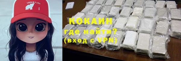 ALPHA-PVP Алексеевка