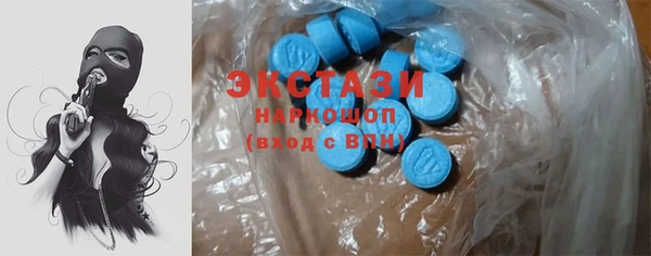 соль курить ск Новозыбков