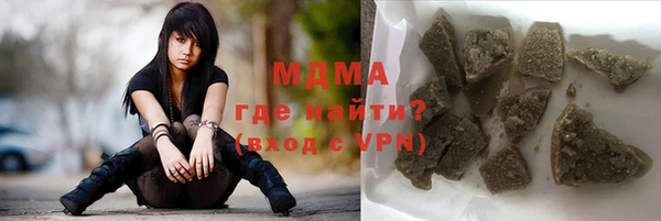 спайс Новодвинск