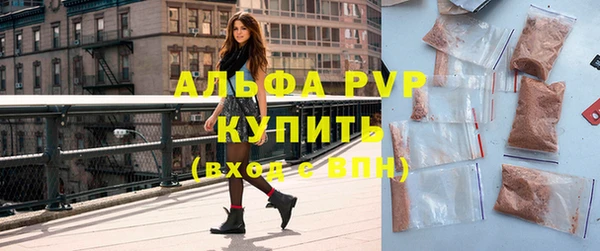 спайс Новодвинск