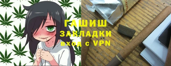 ALPHA-PVP Алексеевка