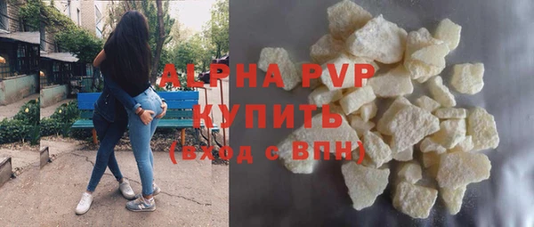 ALPHA-PVP Алексеевка