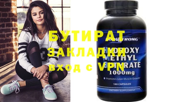 прущий лед Абдулино