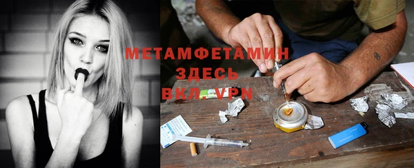 мескалин Абаза