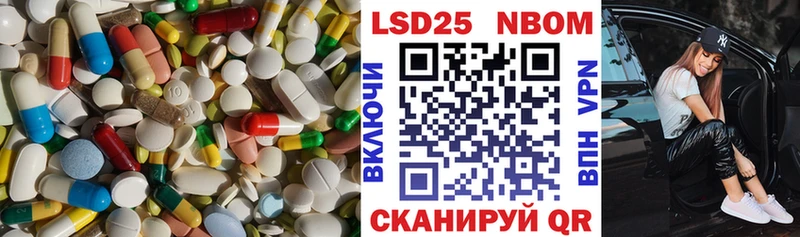 LSD-25 экстази ecstasy  Абакан 
