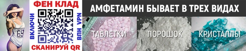 где продают наркотики  Абакан  МЕТАМФЕТАМИН кристалл 