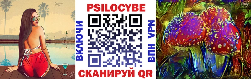 OMG ONION  купить закладку  Абакан  Псилоцибиновые грибы мухоморы 